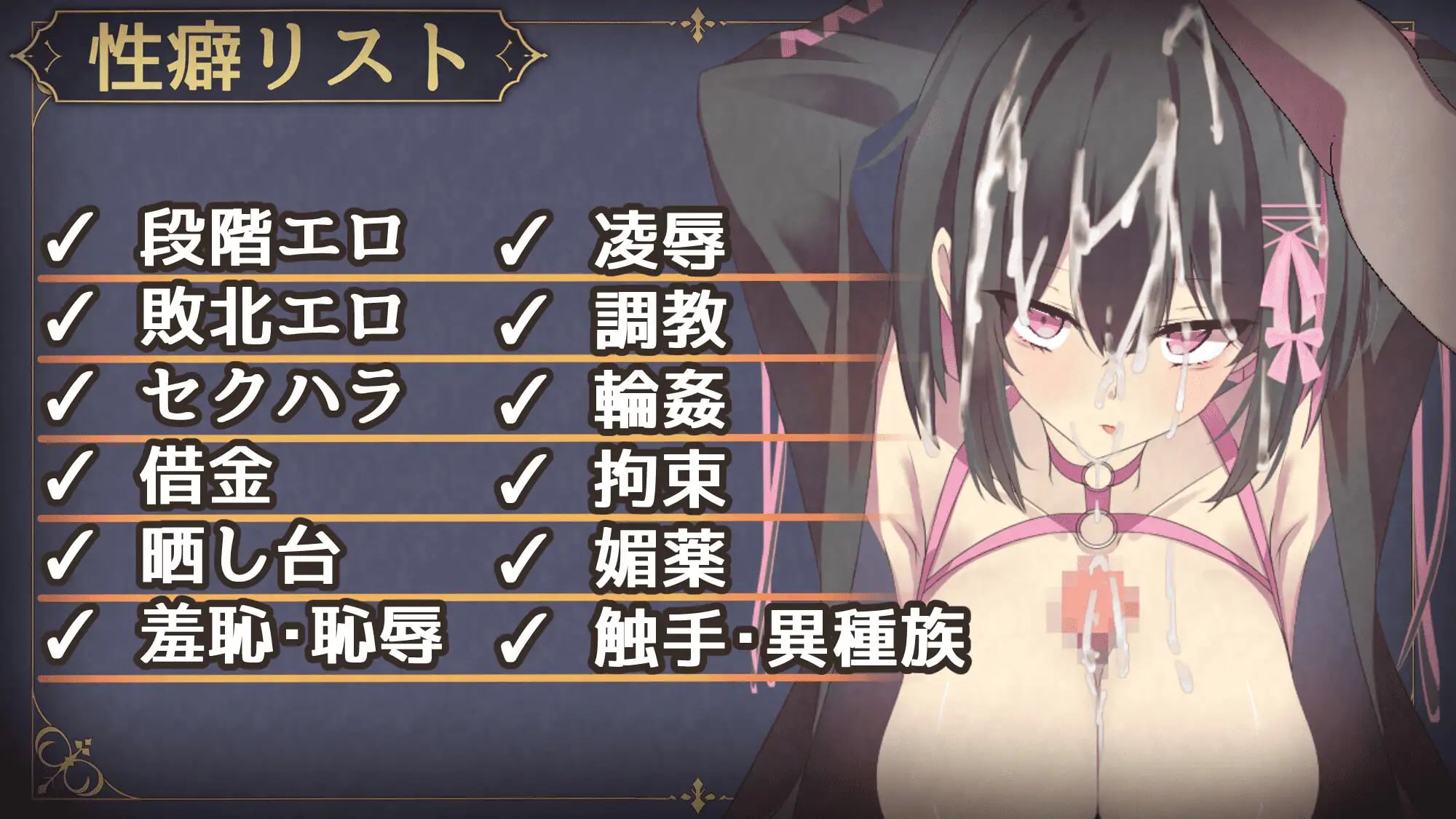 [RPG官中PCjoi]露娜与淫欲之城 ルナと淫欲の街v1.0.0【20260801】 游戏截图 5