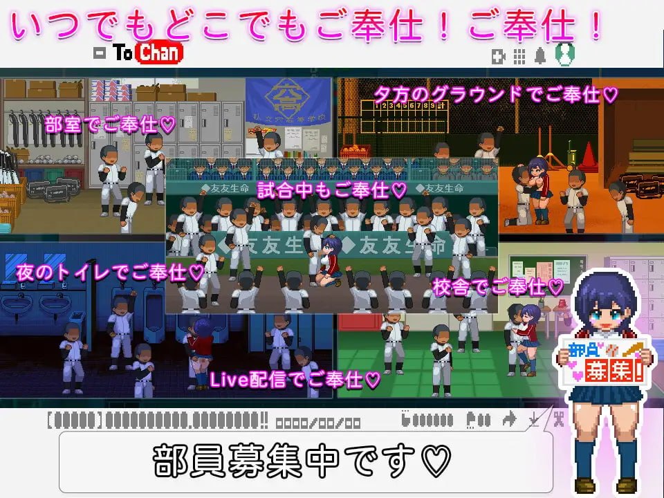 [SLG生肉PC像素动态]大家的奉仕经理 みんなのご奉仕マネージャー v1.05【20260801】 游戏截图 4