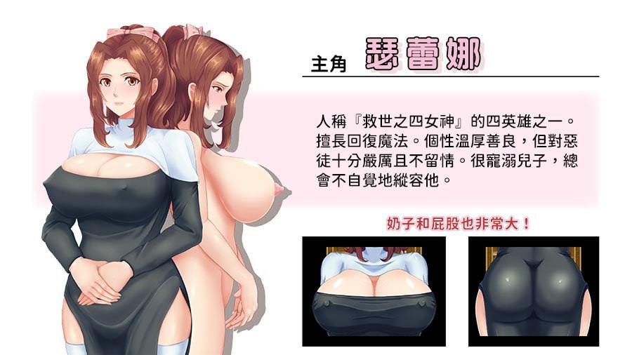 [RPG官中PC女主ntr]敬虔圣女瑟蕾娜 敬虔なる聖女のセレニアv1.0.0【20260801】 游戏截图 3