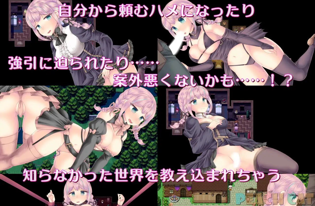 [RPG汉化PC巨乳NTRS]连续高潮 Sister Maiden 連続絶頂 Sister Maiden v1.0.0【20260801】 游戏截图 3
