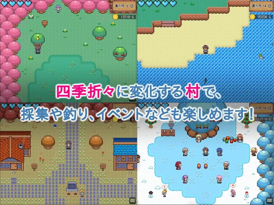 [RPG官中PC步兵]世界树牧场：精灵传承 ハラマセノーカ～エルフハーレムと世界樹の牧場 v1.1 完整版【20260801】 游戏截图 4