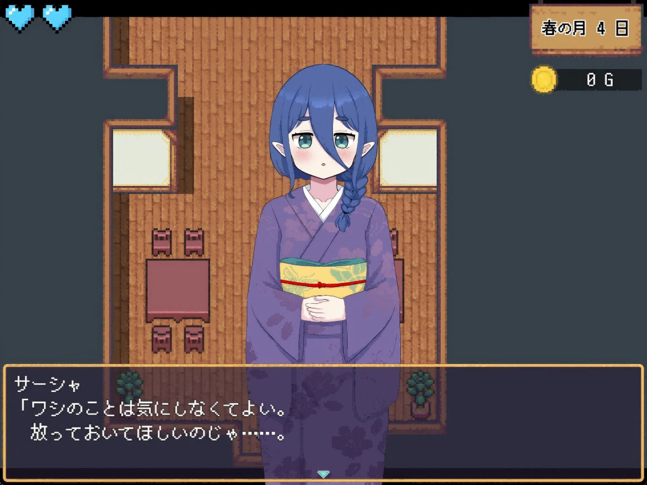 [RPG官中PC步兵]世界树牧场：精灵传承 ハラマセノーカ～エルフハーレムと世界樹の牧場 v1.1 完整版【20260801】 游戏截图 6