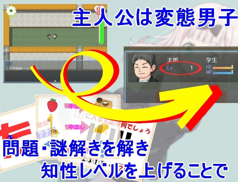 [RPG汉化PC]想强奸辉夜大小姐 かぐや様を犯したい【20260801】 游戏截图 2