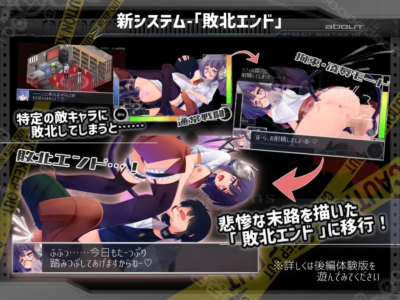 [SLG汉化PC动态最全合集]机械少女编织的记忆(前中后編) 機械の少女が紡いだ記憶(前中后編)v4.12【20260801】 游戏截图 7