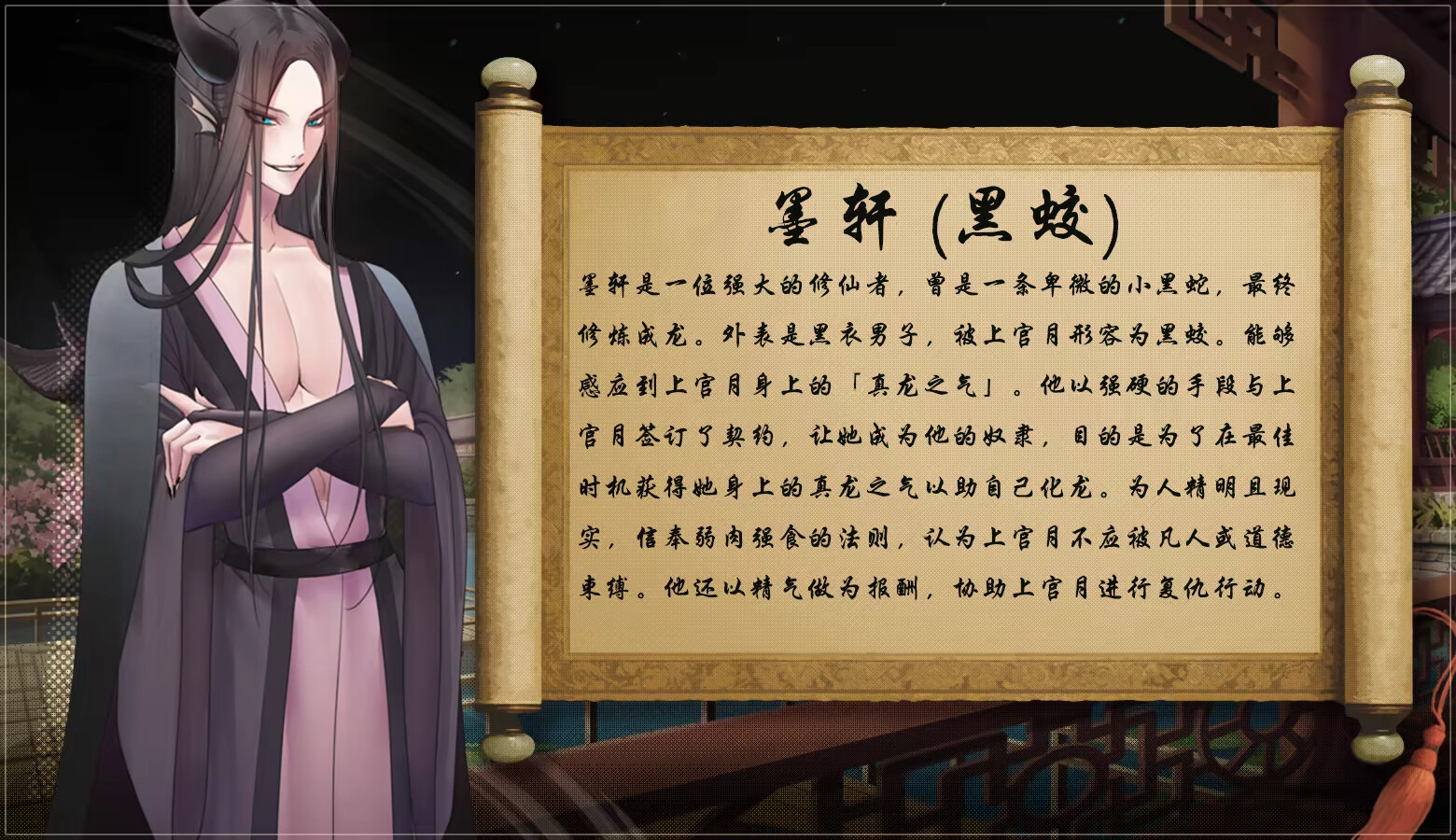 [仙侠RPG/官中/步兵/joi]绯月仙行录 緋月仙行錄 绯色修仙录 v1.292 官方中文步兵版+设定集+存档【20260801】 游戏截图 2