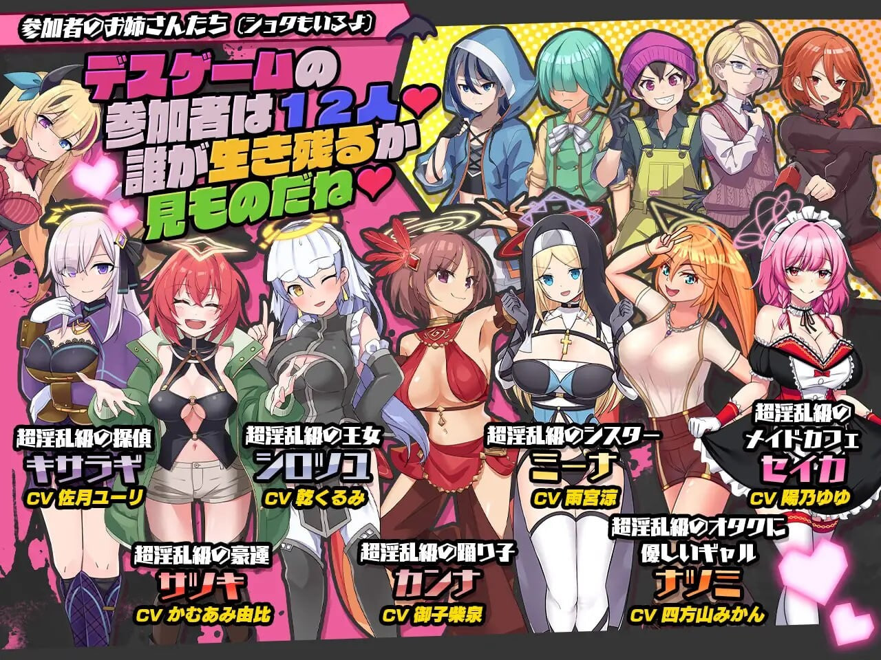 [RPG汉化PC动态CV]淫乱干趴～淫魔VS天使VS证钛 インランカンパ～淫魔VS天使VSショタ v1.11【20260802】 游戏截图 3