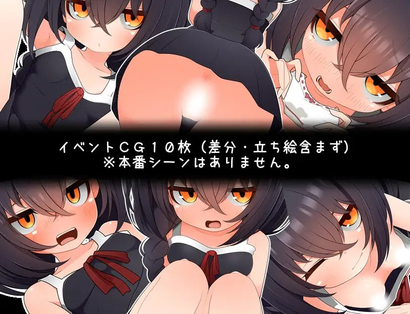 [RPG精翻汉化PC]若隐若现～若隐若现的逃脱游戏～～小鞠 ちらりちらめけ～ちらちら見えてる脱出ゲーム～小鞠編 v1.0【20260802】 游戏截图 5