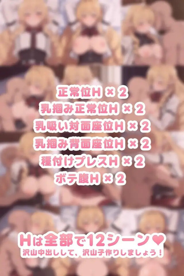 [SLG日文PC]受孕点击器 -与发情精灵女友沉溺造人 孕ませクリッカー -発情エルフ彼女と子作り三昧【20260802】 游戏截图 2