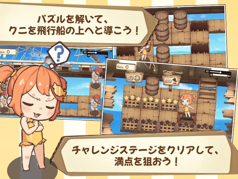 [RPG/汉化] 空バレル【20260810】 游戏截图 3