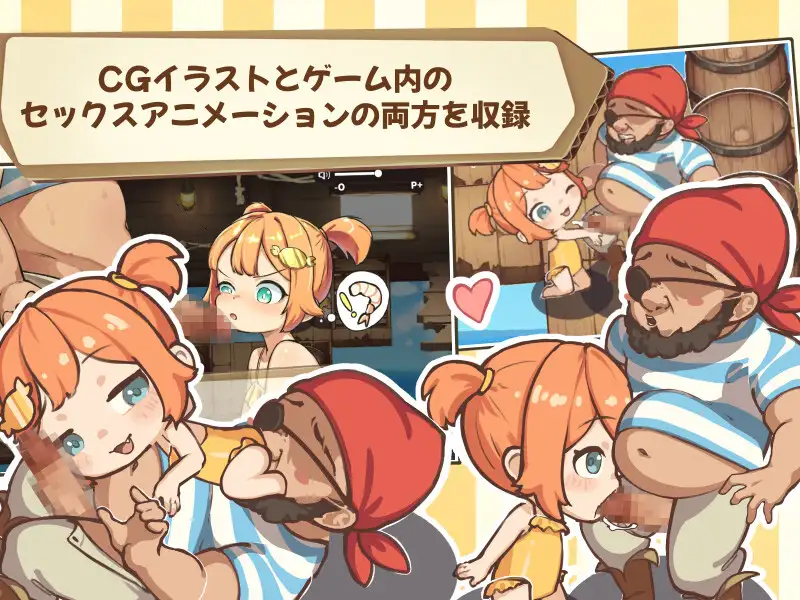 [RPG/生肉] 空バレル【20260810】 游戏截图 4