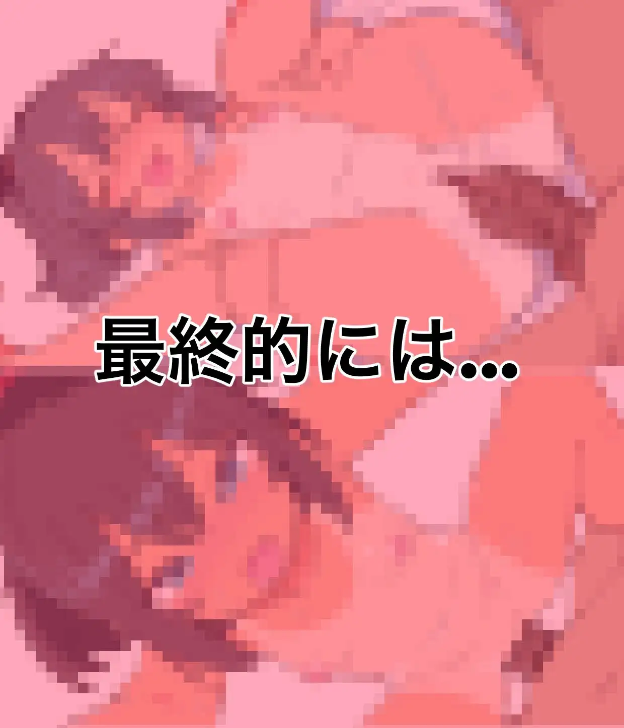 [SLG/AI汉化] 従姉妹と秘密の撮影会【20260810】 游戏截图 4