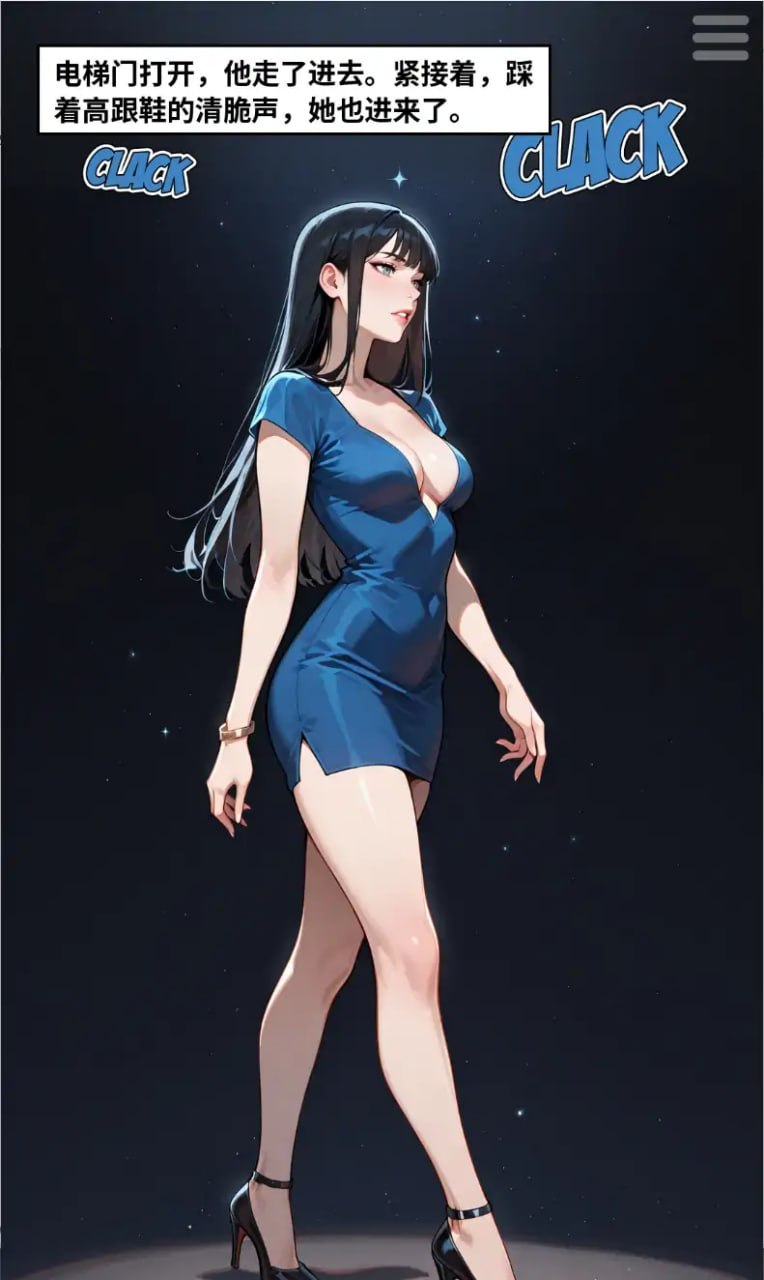 [SLG] [SLG/2D/欧美]4位妻子 4 Wives V20260716 汉化版【20260810】 游戏截图 5