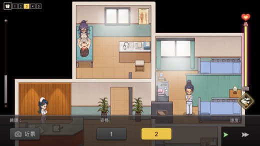 [RPG] [RPG/2D/日式]乡村狂想曲 Village Rhapsody V1.7.4 官方中文完结版【20260810】 游戏截图 3