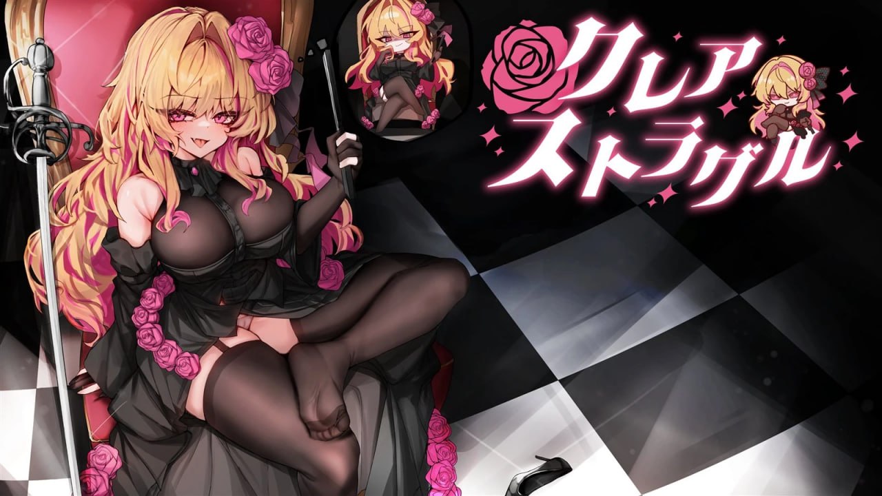 [RPG] [RPG/2D/日式]克莱尔·斯特拉格尔 クレア・ストラグル v1.02 内嵌AI汉化版【20260818】 游戏截图 1