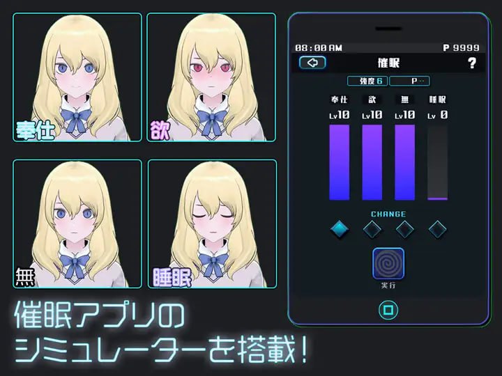 [SLG日文PC动态]美少女收藏家 ギャルズコレクター v1.07.1【20260818】 游戏截图 3
