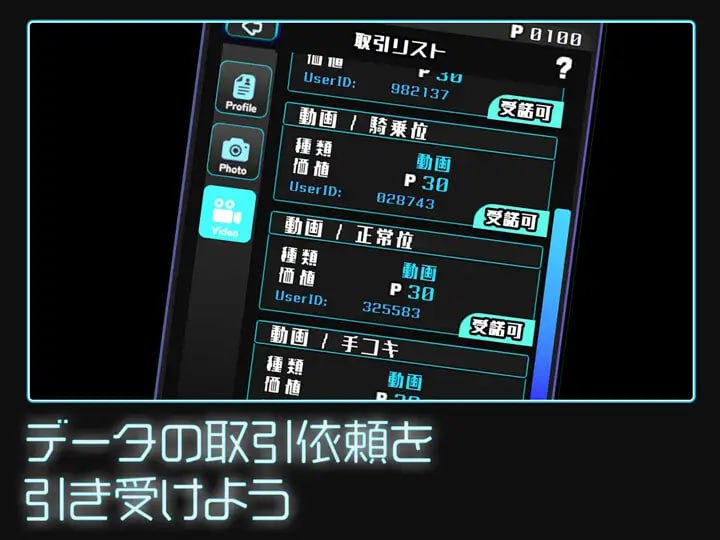 [SLG日文PC动态]美少女收藏家 ギャルズコレクター v1.07.1【20260818】 游戏截图 8