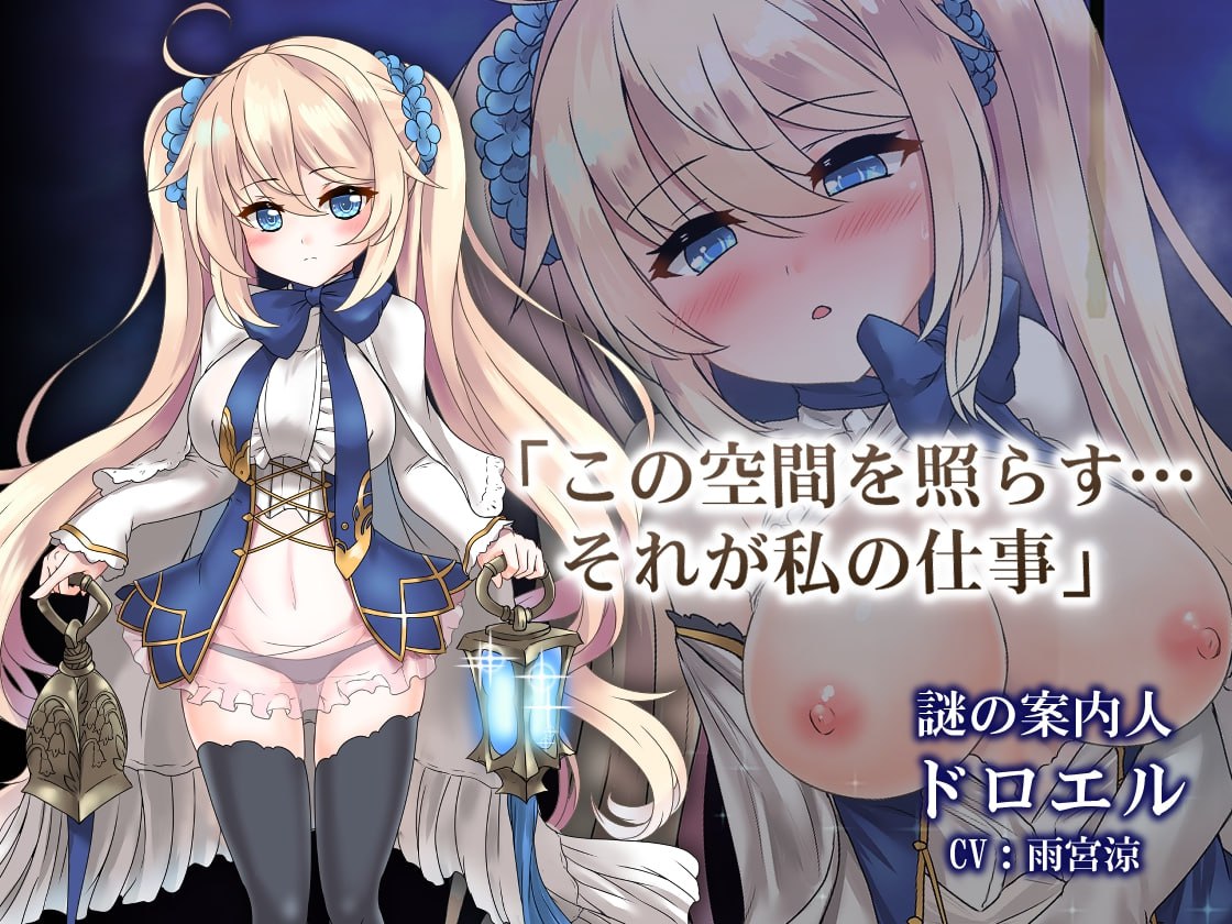 [RPG官中PC动态无码存档]苍色之光与魔剑锻造师 蒼キ光と魔剣の鍛冶師 v1.12【20260818】 游戏截图 2