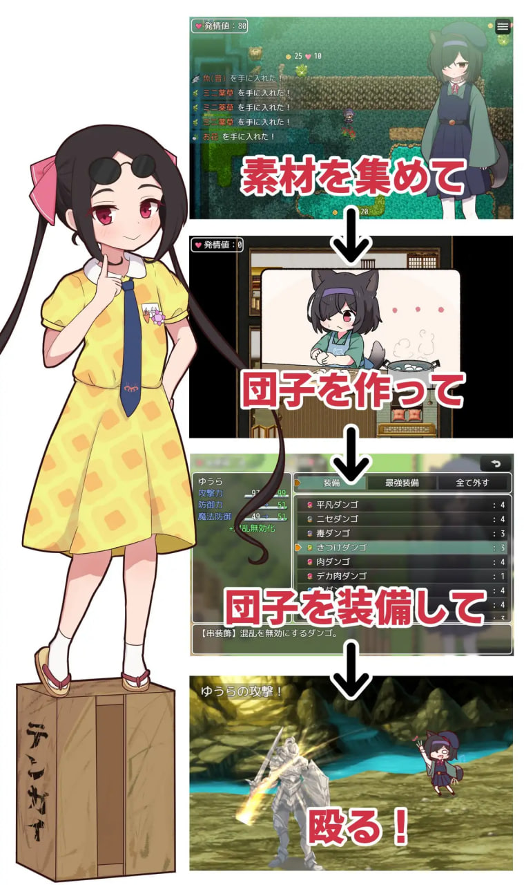 [RPG汉化PC]相思的天涯 相思のテンガイ v1.0.0【20260818】 游戏截图 3