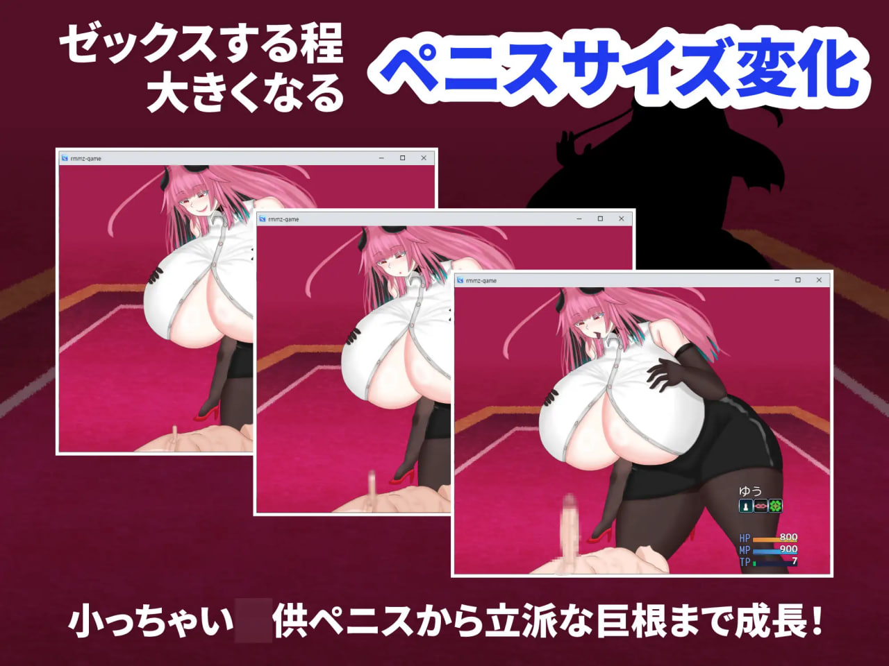 [RPG汉化PC姐姐]大魔族公主与小勇者 大きい魔族の姫と小さい勇者 v1.0【20260818】 游戏截图 3