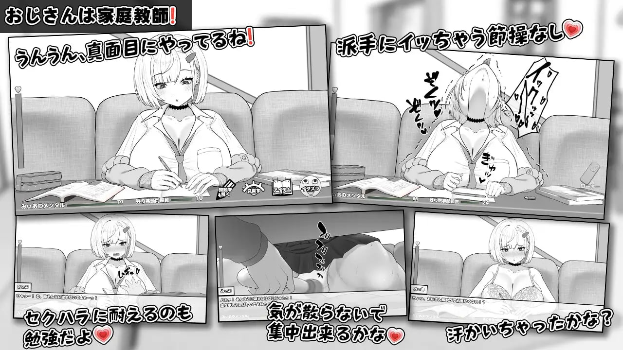 [SLG汉化PC制服]美亚的房间 みぃあルーム v1.0【20260818】 游戏截图 4
