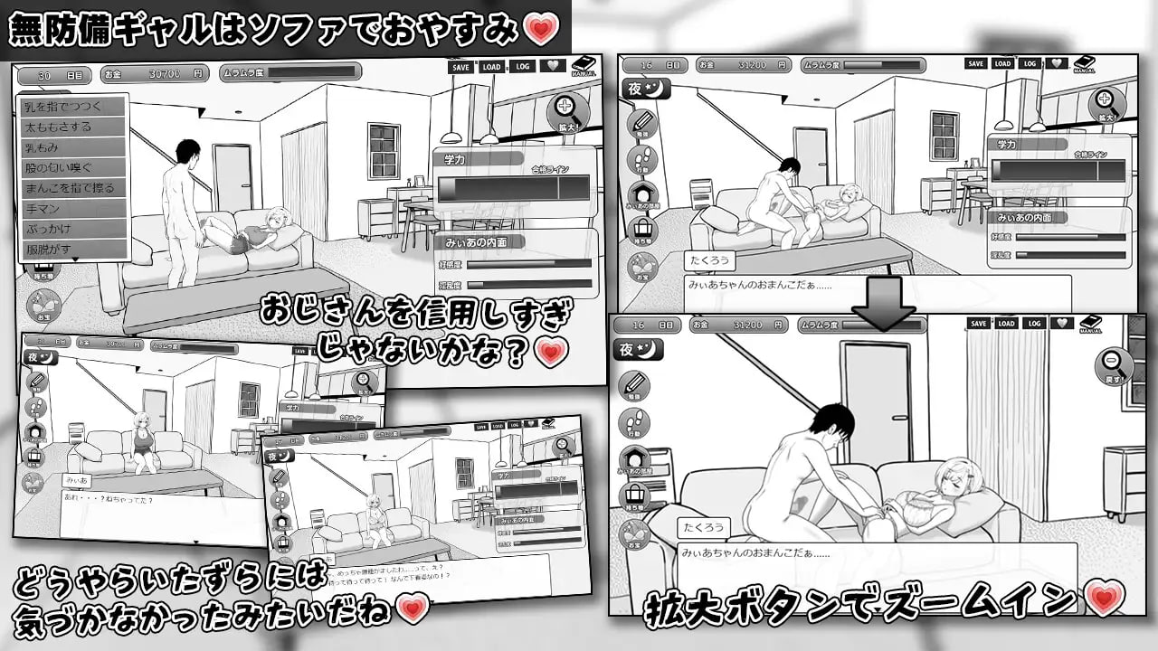 [SLG汉化PC制服]美亚的房间 みぃあルーム v1.0【20260818】 游戏截图 5