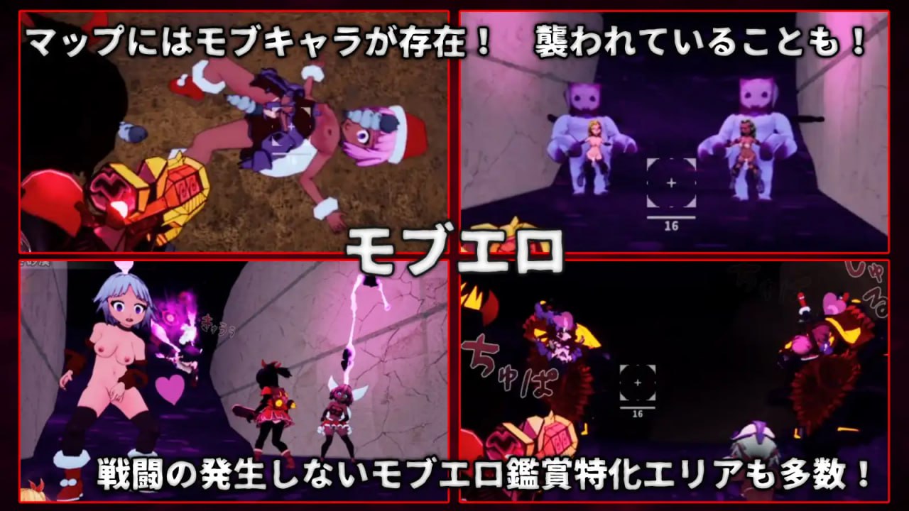 [3D官中PC动态无码]纯真少女的魔界冒险 SS イノセントアサルト v1.0.7【20260818】 游戏截图 6