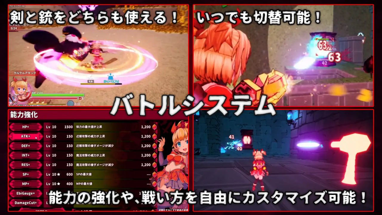 [3D官中PC动态无码]纯真少女的魔界冒险 SS イノセントアサルト v1.0.7【20260818】 游戏截图 7