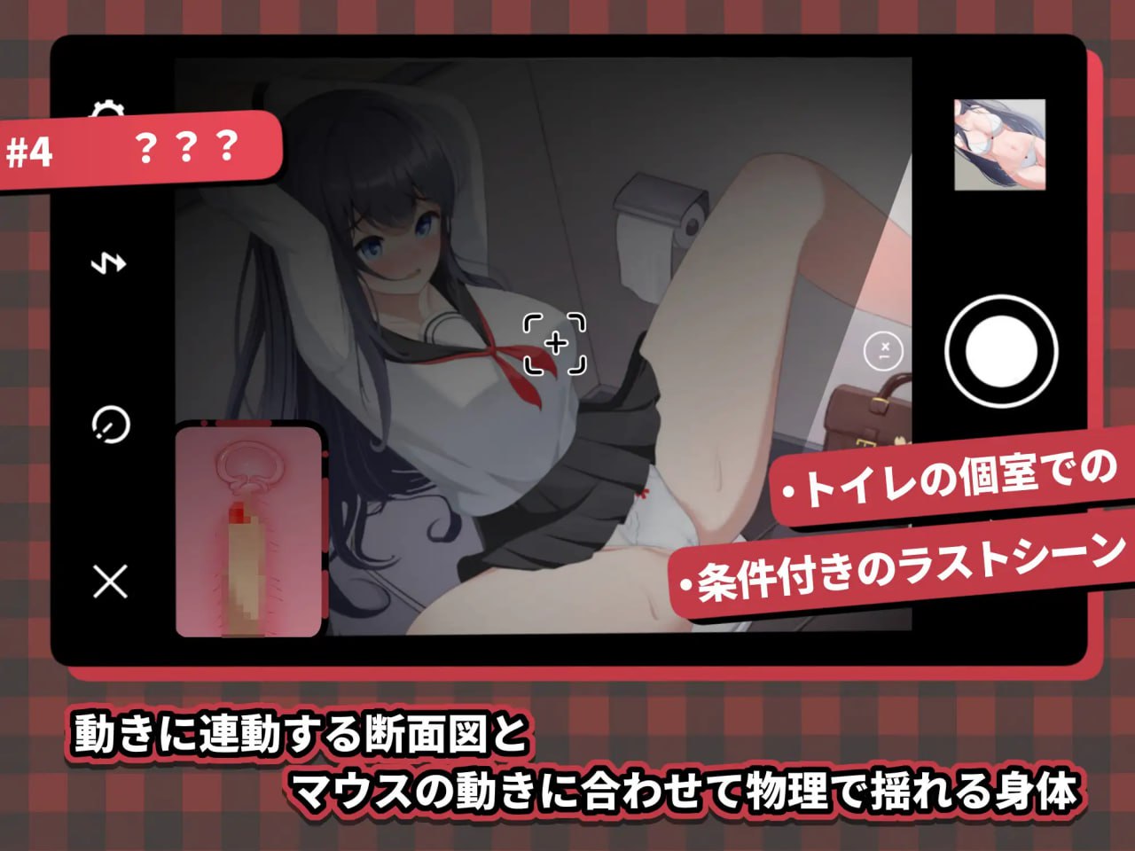 [SLG官中PC触摸存档]HA电车JK线 HAメトロJK線 v2.20【20260818】 游戏截图 5