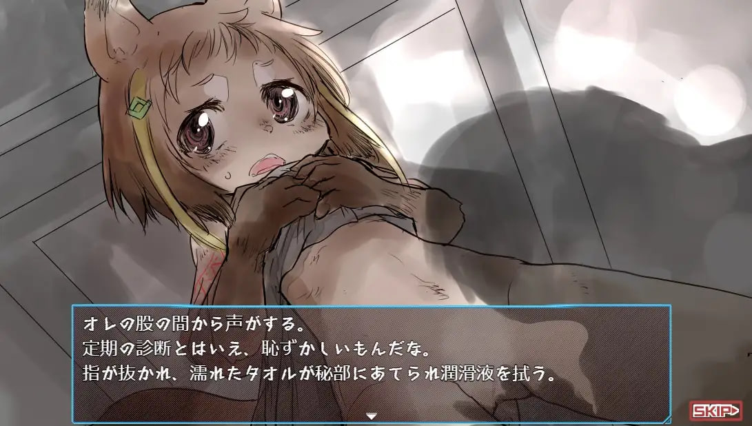 [RPG汉化PC]兽人转生 獣人転生【20260818】 游戏截图 3