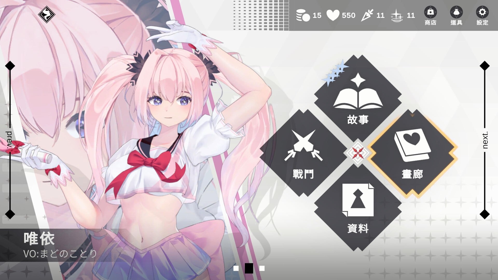 [SLG官中PC动态CV无码]魅惑万花筒 Glamour Kaleidoscope v1.0.9【20260818】 游戏截图 2