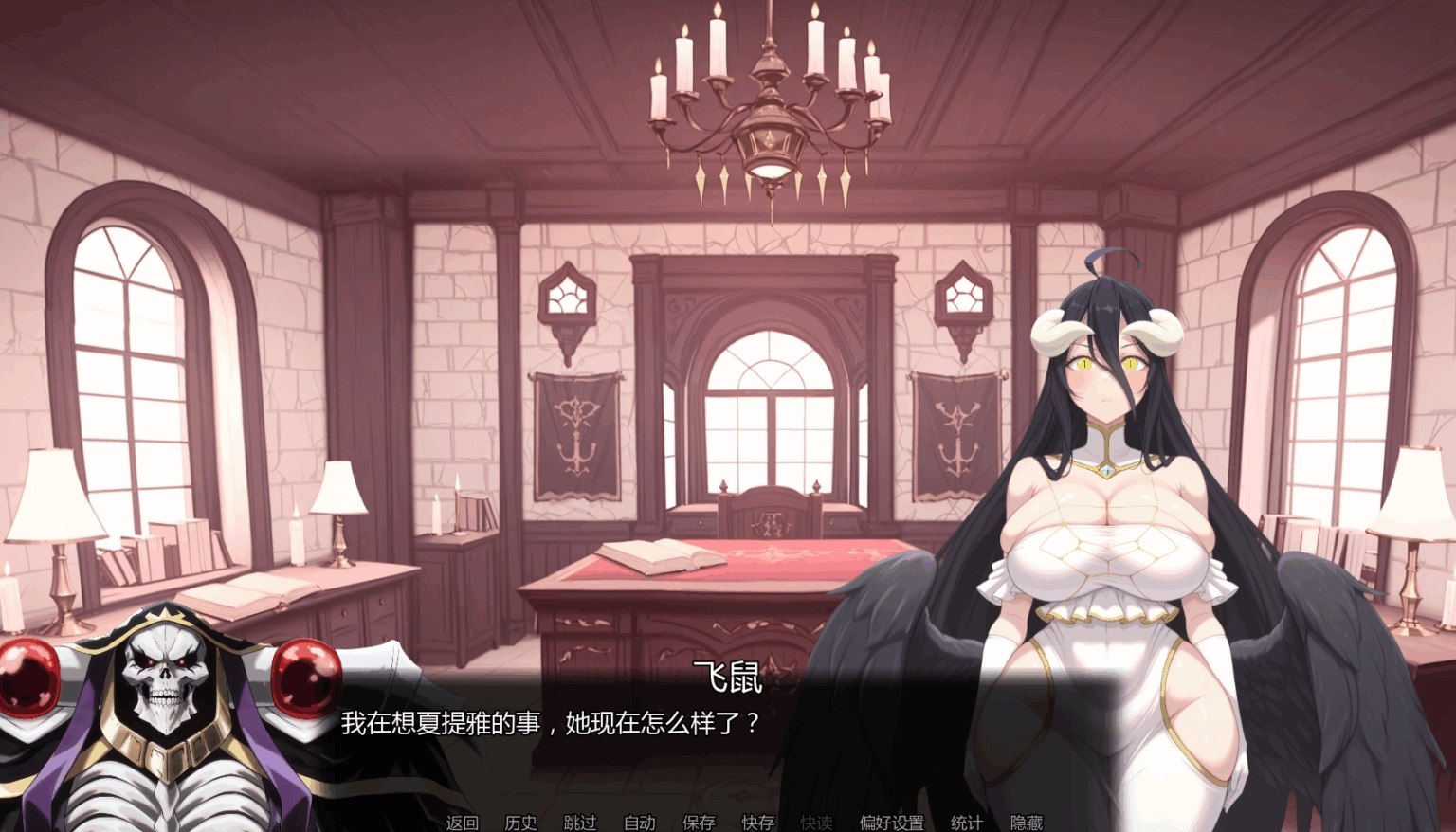 [SLG汉化PC动态步兵]被遗忘的 OverLooked Ver0.1.2【20260818】 游戏截图 1
