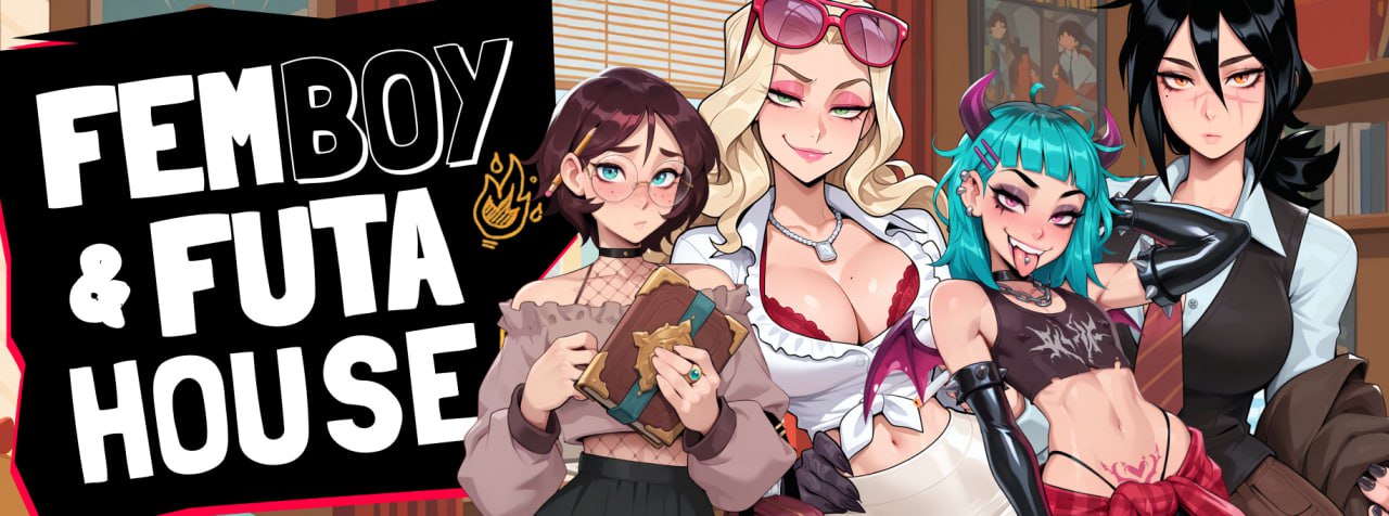 [SLG官中PC动态无码DLC CV]大鸟妙妙屋扶她伪娘屋 FEMBOY FUTA HOUSE v1.171【20260818】 游戏截图 1