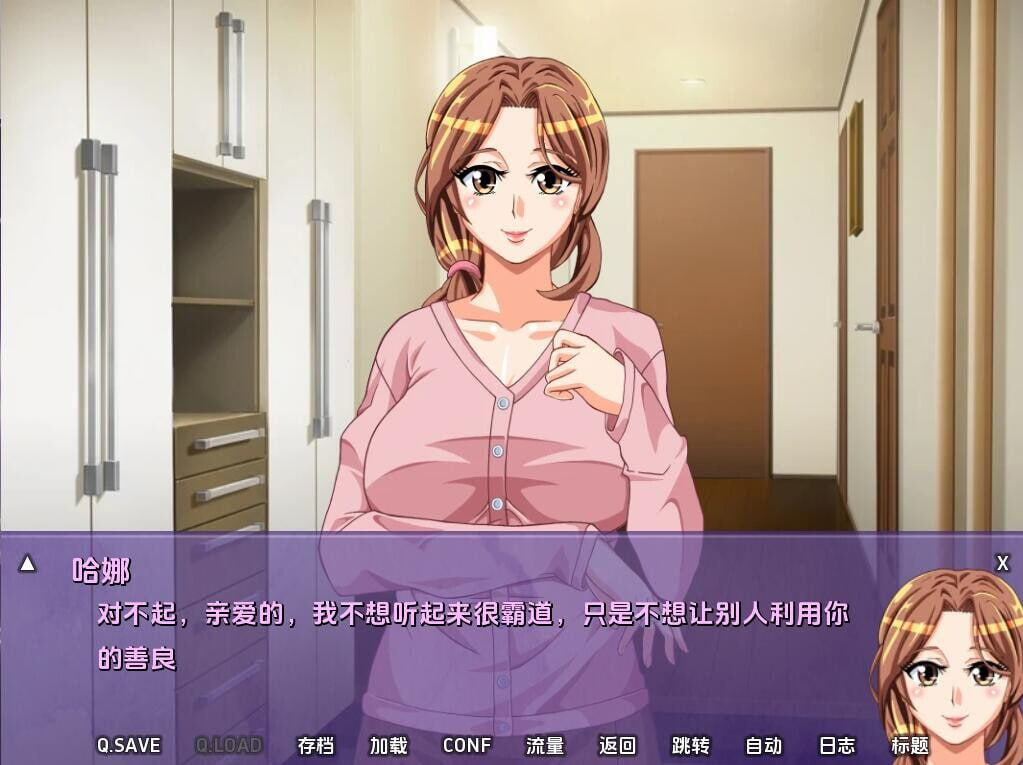 [SLG英文PC]下流妻子 花 Indecent Wife Hana v0.46 Patreo【20260818】 游戏截图 3