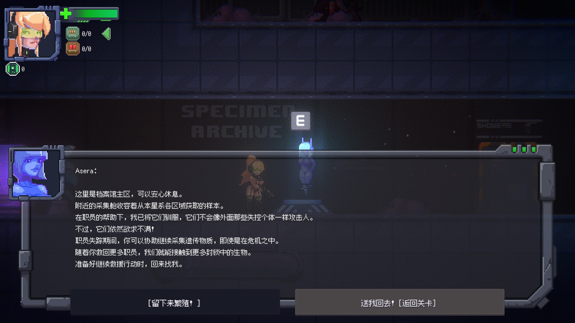 [ACT官中PC像素动态无码]泽特里亚 Zetria v1.4.7【20260818】 游戏截图 4