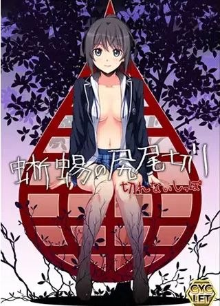 [ADV汉化PC足交合集][CYCLET]28部AI汉化游戏合集 CYCLET28部AI汉化游戏合集【20260818】 游戏截图 4