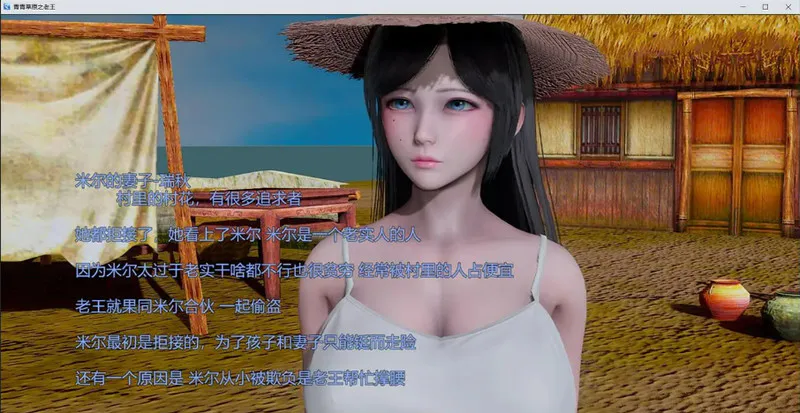 [双端/3D/RPG/国产/动态/经典]青青草原之老王【20260819】 游戏截图 3