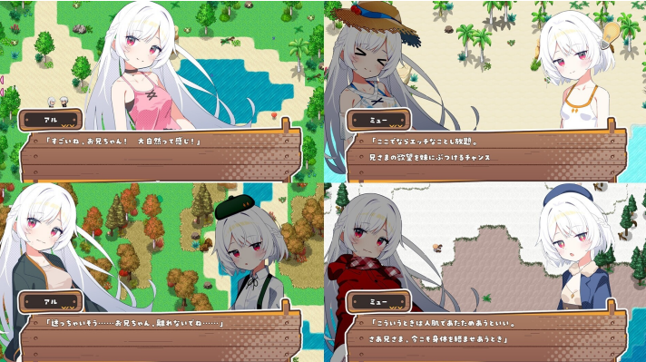 [双端/2D/SLG/日常/精品/探索]姐妹罗盘 与姐妹们在荒岛上悠闲地过着甜蜜的生活 V1.02【20260819】 游戏截图 6