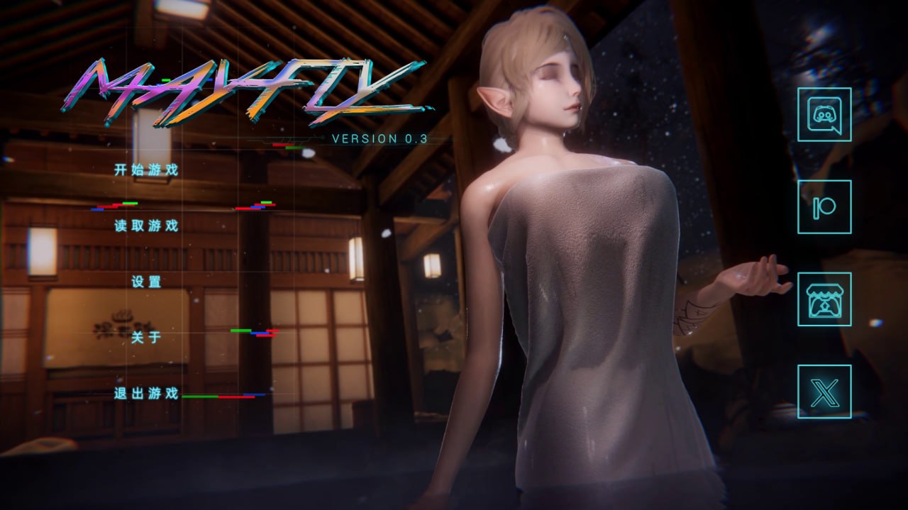 [RPG] [RPG/亚洲]蜉蝣 Mayfly Ep.3 重置汉化版【20260819】 游戏截图 1