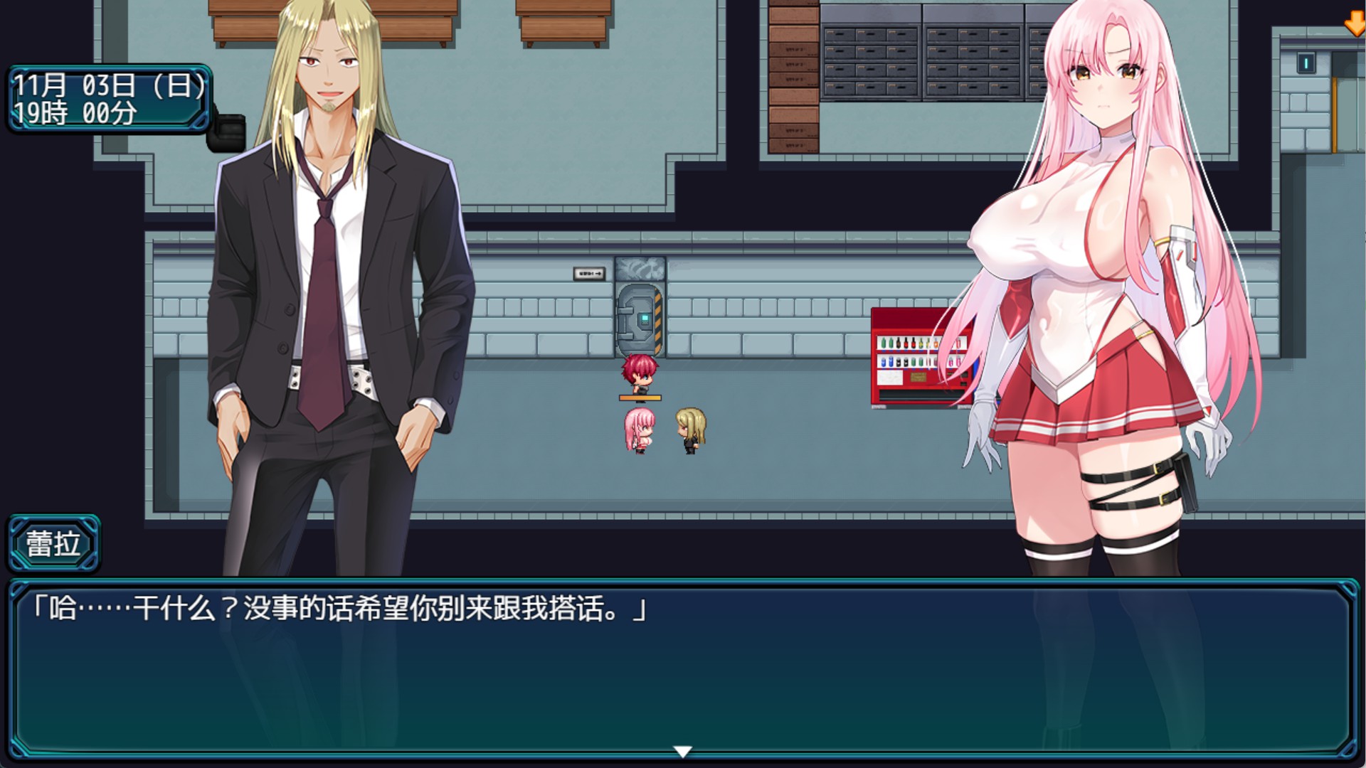 [日系/RPG/作弊]掠夺少女蕾拉~为了世界献上此身的供仪契约~ AI汉化版【20260819】 游戏截图 4