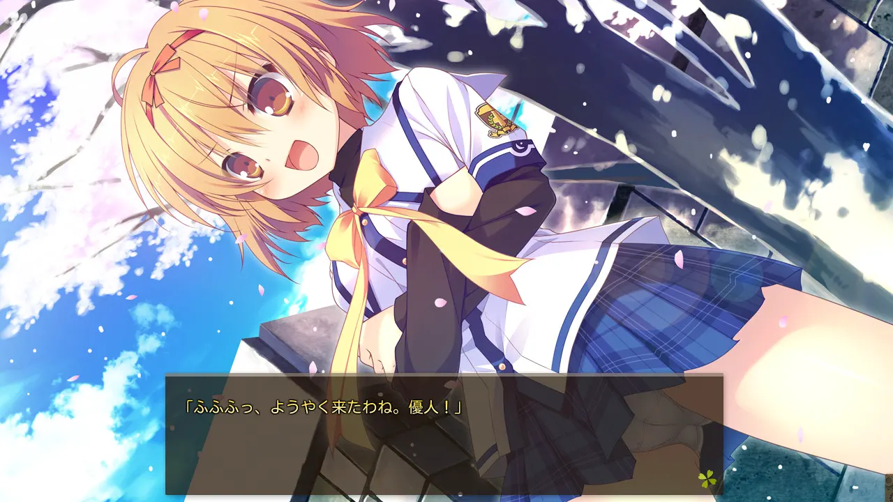 [模拟器/2D/ADV/全CG/无码]四叶草的约定【20260824】 游戏截图 4