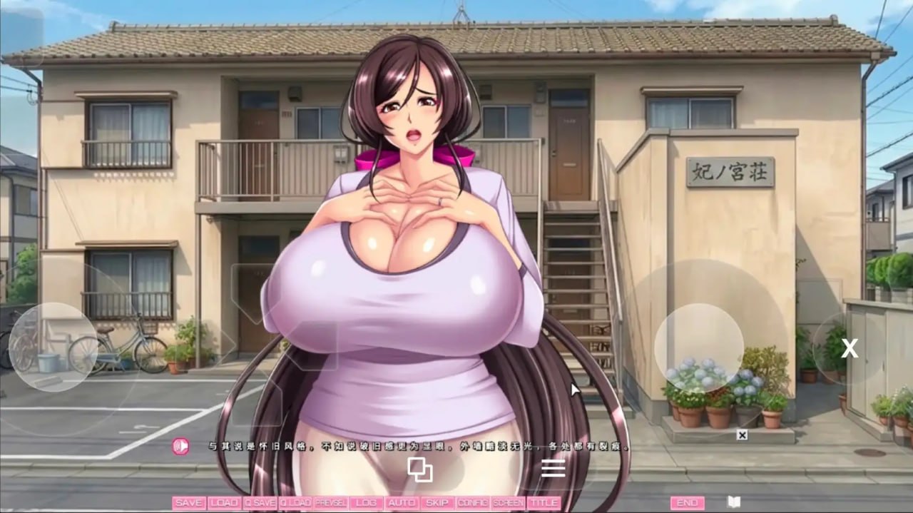 [ADV] [ADV/2D/日式]背德之妃之宫庄.孕育肉欲的邻家女们 背徳の妃ノ宮荘-肉欲を孕むご近女さん- 1.0.0 AI汉化版【20260824】 游戏截图 2