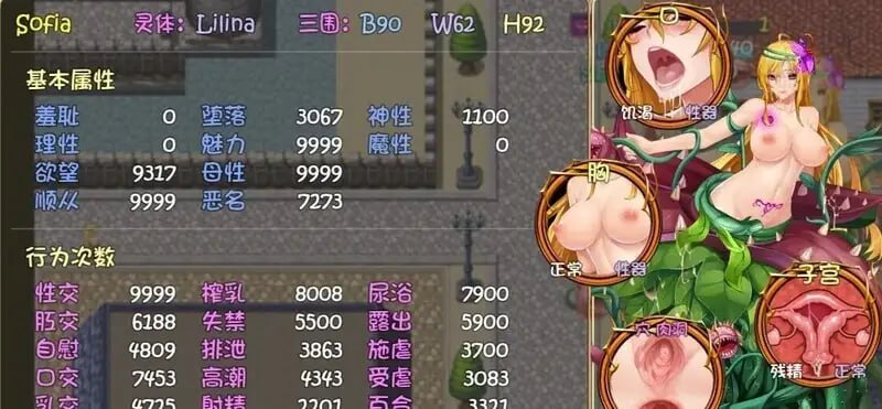 [RPG] [RPG/2D/日式]诅咒铠甲2：灵魔女传奇 Cursed Armor 2: Legend of the Spirit Witch 7.22官中步兵版+补丁【20260824】 游戏截图 8