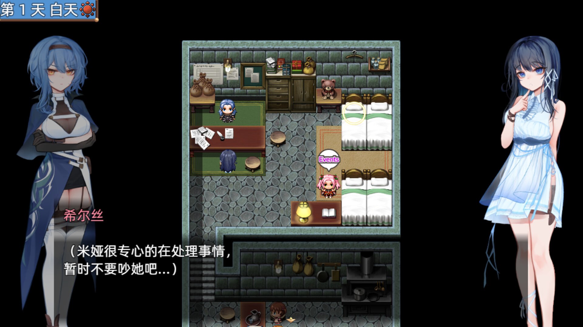 [RPG官中PC动态CV]希尔丝大冒险 ヒルズの冒険 v1.1.1【20260824】 游戏截图 4