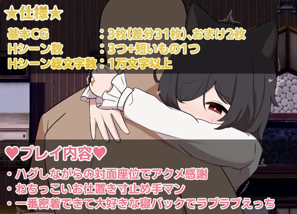 [RPG汉化PC]相思的天涯 相思のテンガイ v1.0.3【20260825】 游戏截图 2