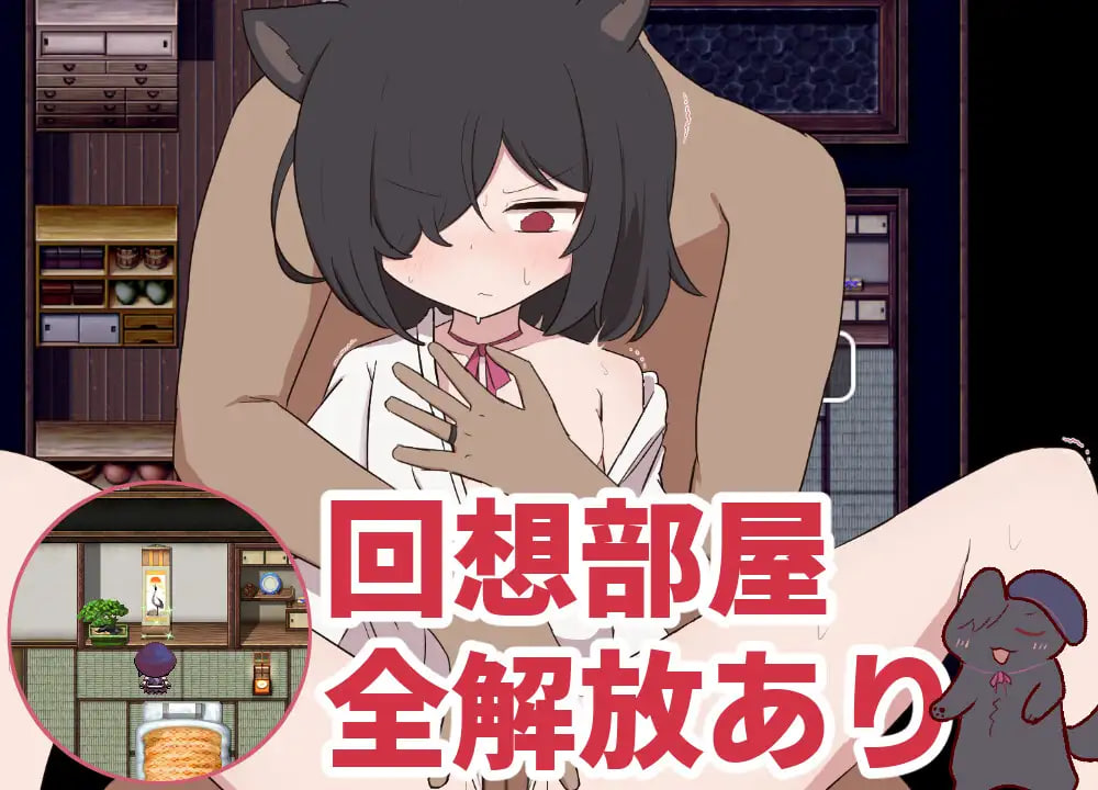 [RPG汉化PC]相思的天涯 相思のテンガイ v1.0.3【20260825】 游戏截图 4