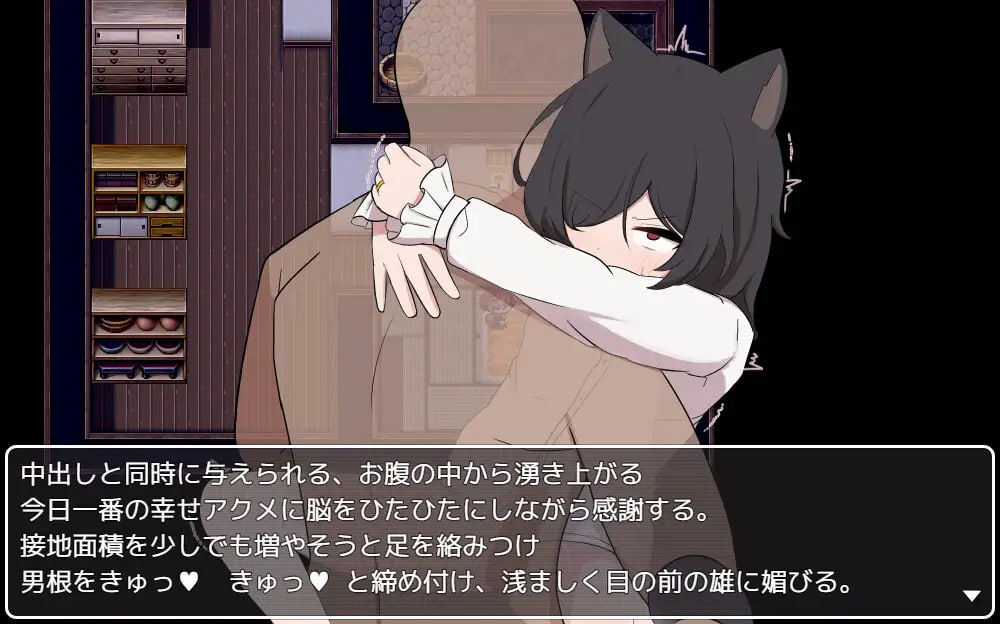[RPG汉化PC]相思的天涯 相思のテンガイ v1.0.3【20260825】 游戏截图 5