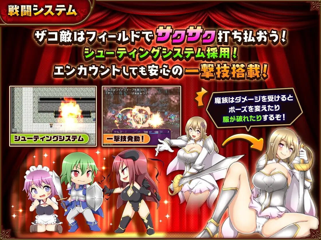 [RPG精翻汉化安卓足交]坏结局管家 坏结局战士 バッドエンドバトラー v1.08b【20260825】 游戏截图 6
