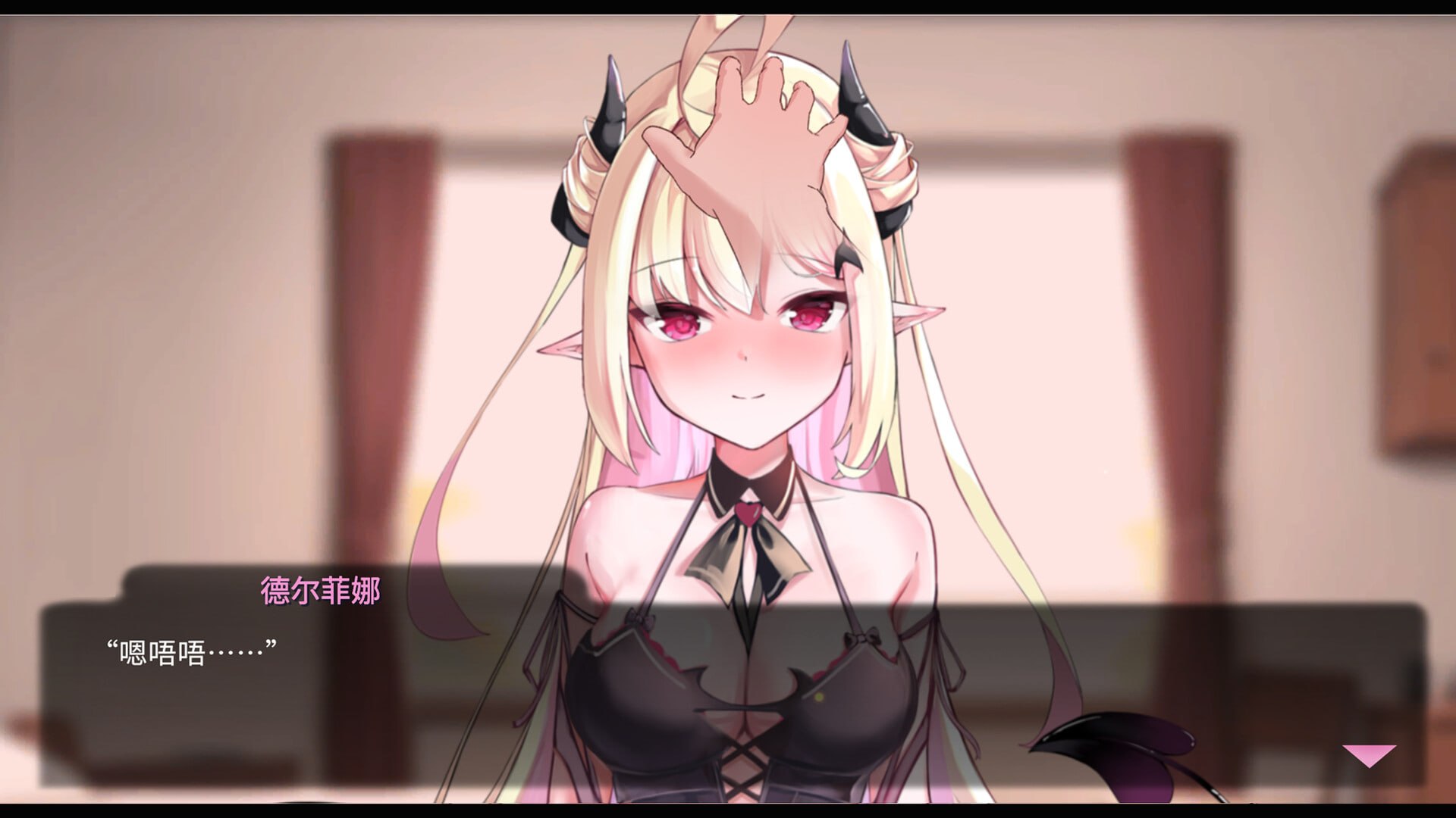 [SLG生肉PC动态无码]我可爱的恶魔 My Lovable Demon v0.9.7【20260825】 游戏截图 2