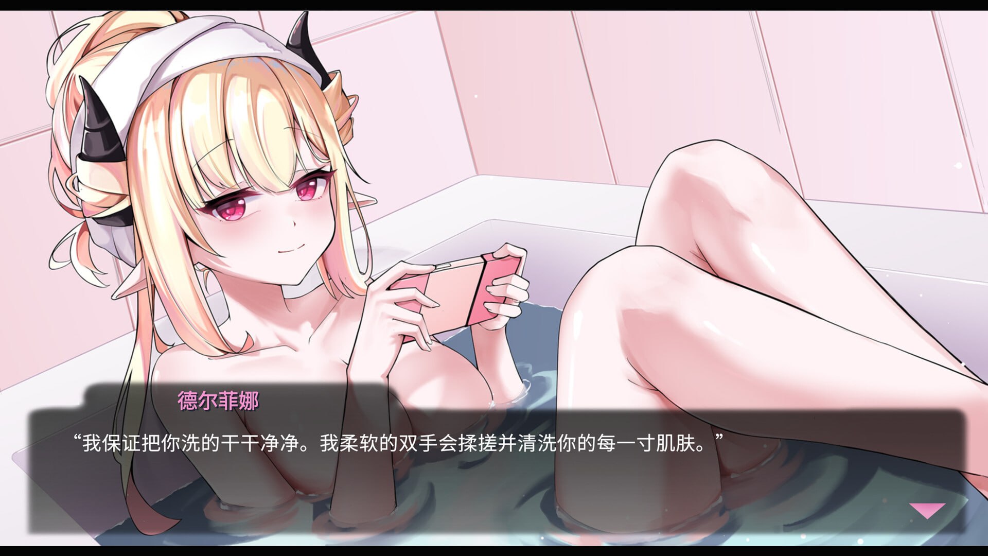 [SLG生肉PC动态无码]我可爱的恶魔 My Lovable Demon v0.9.7【20260825】 游戏截图 7