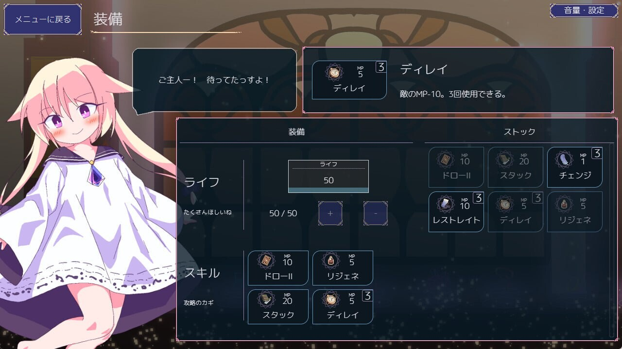 [模拟器/2D/SLG/卡牌/堕落/精灵/中文]卡牌皇后 Queens Casino V1.4.0【20260830】 游戏截图 1